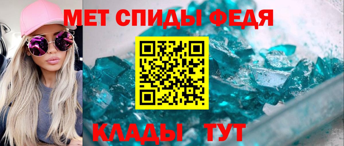 Amphetamine Premium Дзержинский