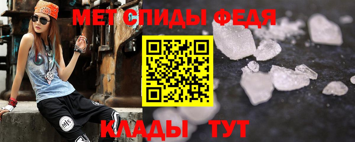 Амфетамин VHQ  Амфетамин  АМФ  Вход с VPN  Дзержинский 