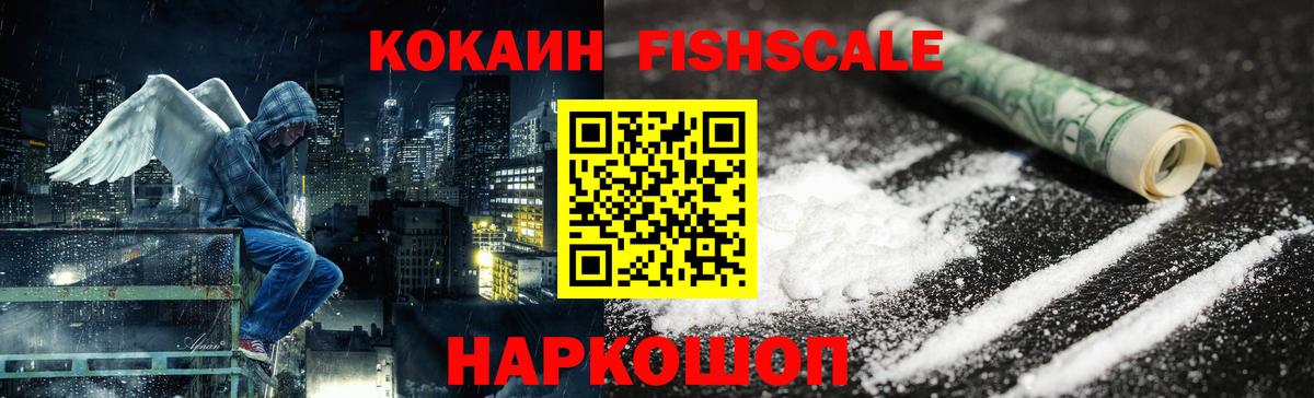 Дзержинский  Cocaine Перу  Cocaine Колумбийский  Cocaine  Вход с VPN 