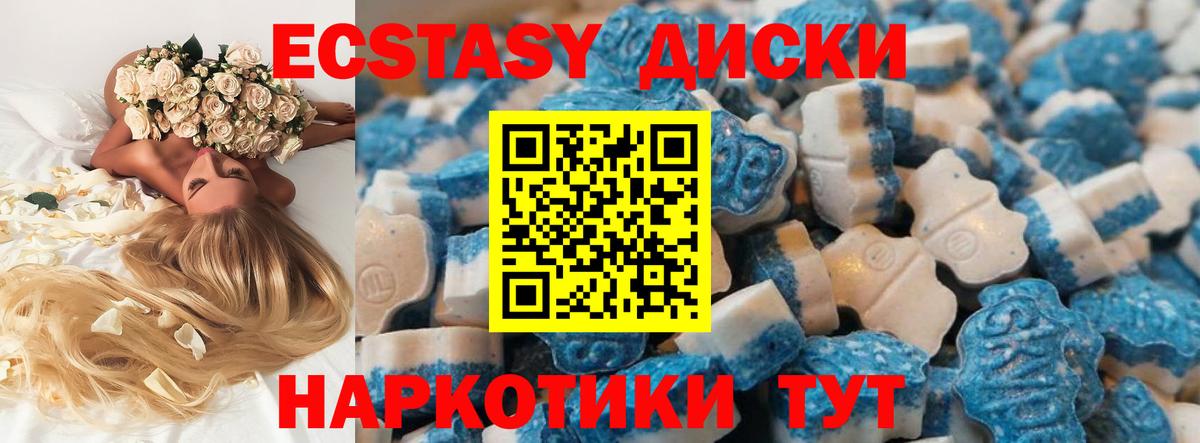 Дзержинский  ЭКСТАЗИ 300 mg  ЭКСТАЗИ ешки  Вход с VPN 