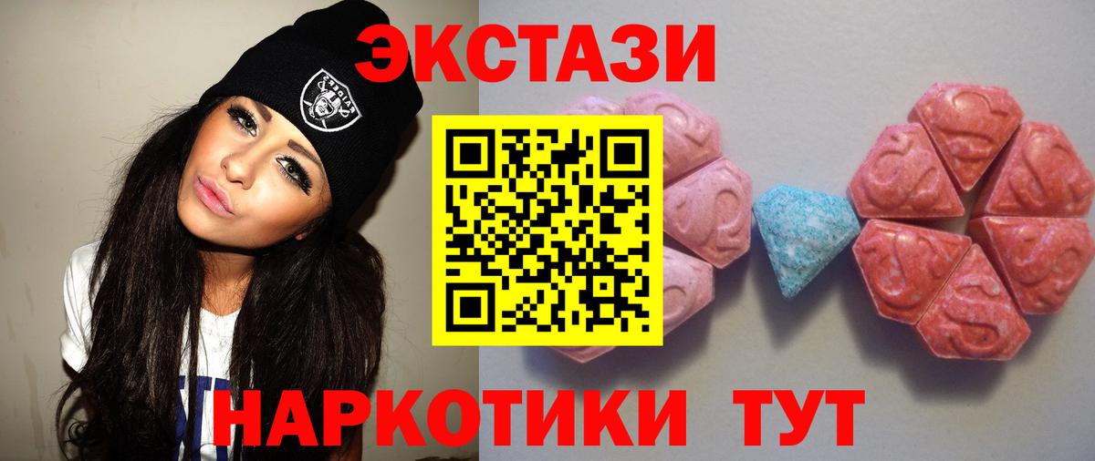 Экстази Cube Дзержинский