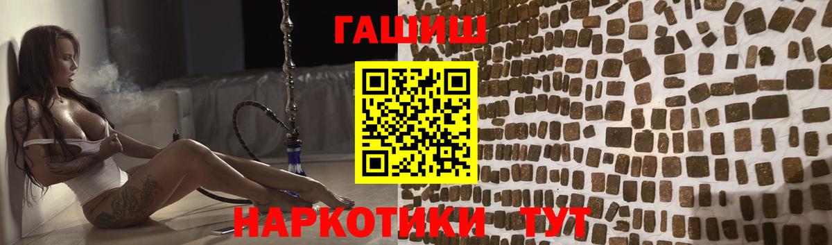 ГАШИШ Изолятор Дзержинский