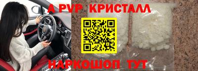 мяу мяу мука Белореченск
