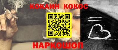 ALPHA PVP Бердск