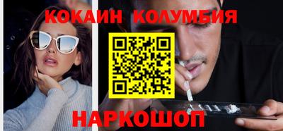 мяу мяу мука Белореченск