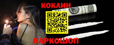 мяу мяу мука Белореченск