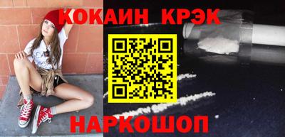 ALPHA PVP Бердск
