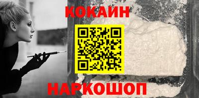 марки lsd Белорецк