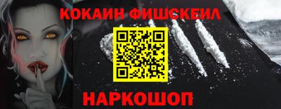 марки lsd Белорецк