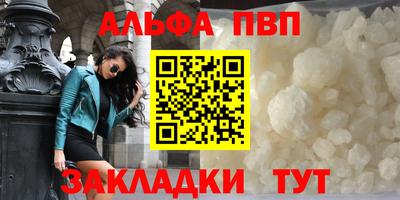марки lsd Белорецк