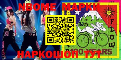 марки lsd Белорецк
