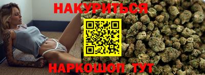 марки lsd Белорецк