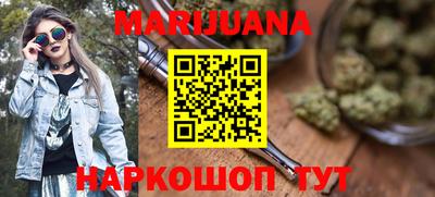 мяу мяу мука Белореченск
