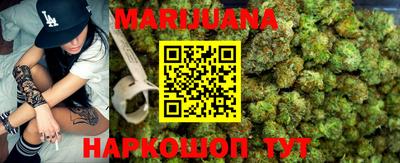 мяу мяу мука Белореченск