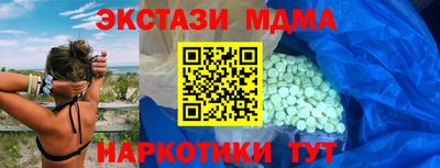 марки lsd Белорецк