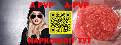 мяу мяу мука Белореченск