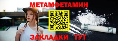ALPHA PVP Бердск
