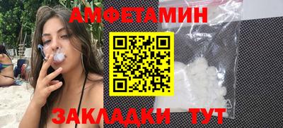 марки lsd Белорецк