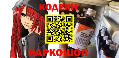 мяу мяу мука Белореченск