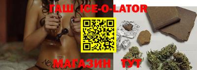 ALPHA PVP Бердск