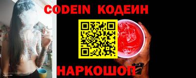 марки lsd Белорецк