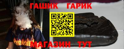 ALPHA PVP Бердск