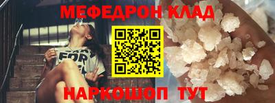 мяу мяу мука Белореченск
