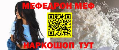 ALPHA PVP Бердск