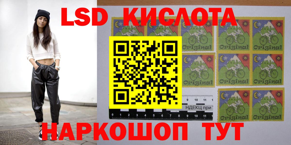 Дзержинский  ОМГ ОМГ как войти  Лсд 25 экстази кислота  Вход с VPN  ЛСД экстази кислота 