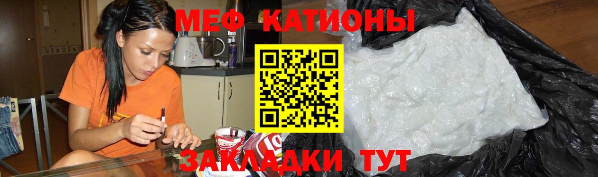 МЕФ Дзержинский