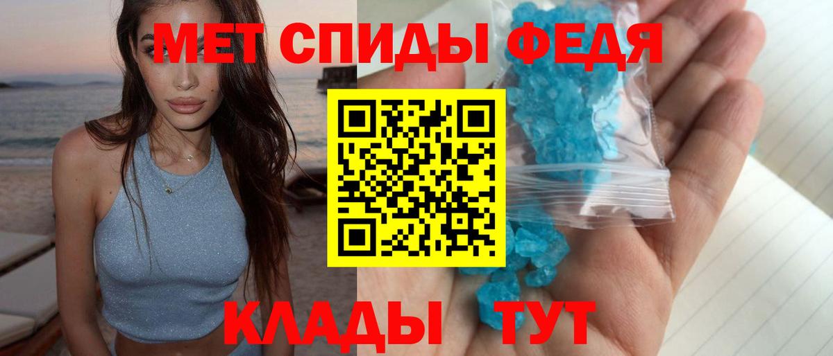 Первитин Methamphetamine  Первитин Methamphetamine  Дзержинский  Вход с VPN 