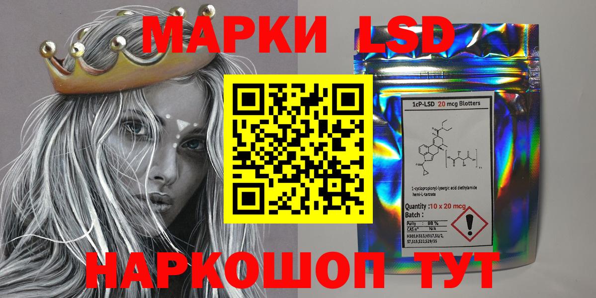 Дзержинский  Марки N-bome 1500мкг  Марки N-bome 1500мкг  Вход с VPN 