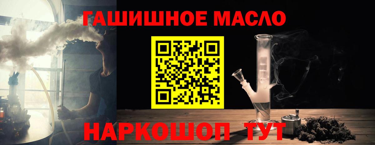 ТГК жижа Дзержинский