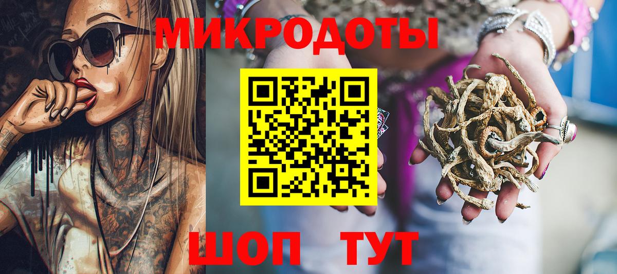 Дзержинский  Псилоцибиновые грибы ЛСД  Вход с VPN 