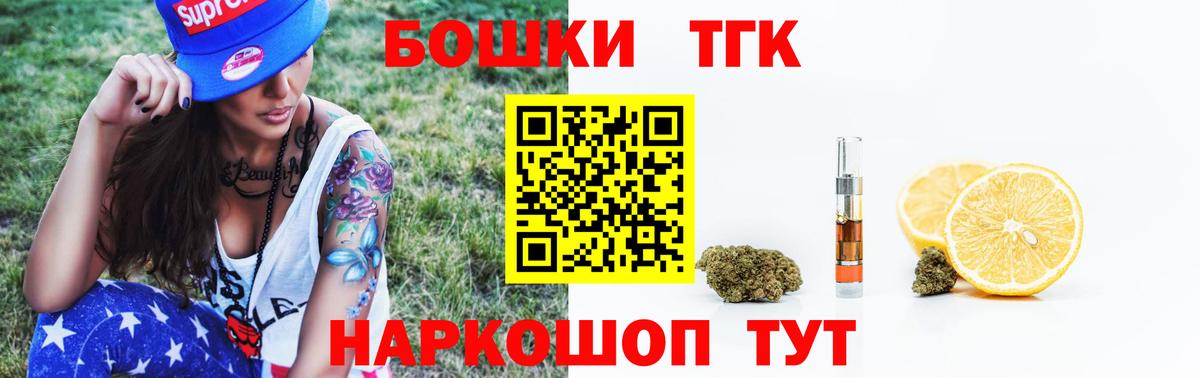 Марихуана Amnesia  Вход с VPN  Шишки марихуана планчик  Бошки Шишки сатива  Дзержинский  Бошки марихуана конопля 